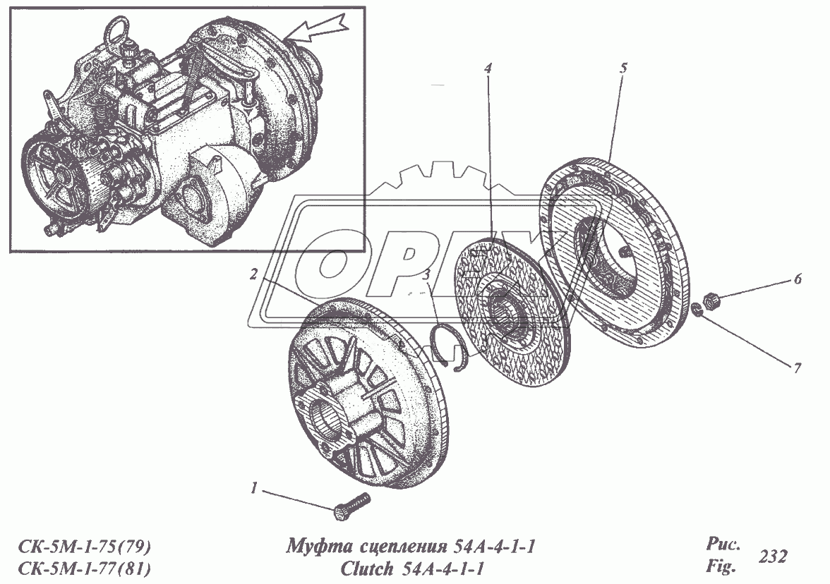 Муфта сцепления 54А-4-1-1